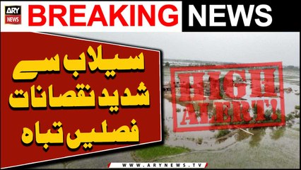 Selab say bari tabahi... faslen tabah...