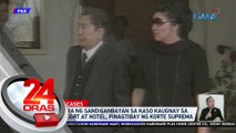 Pagbasura ng Sandiganbayan sa kaso kaugnay sa ilang resort at hotel, pinagtibay ng Korte Suprema | 24 Oras