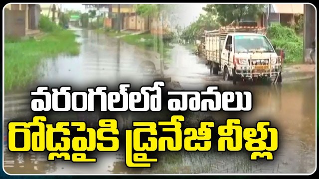 Heavy Rains Lash Warangal, Roads Waterlogged With Drainage Water _ V6 News (4)