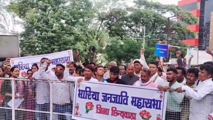 छिंदवाड़ा: भारिया जनजाति महासभा का जंगी प्रदर्शन, सरकार पर साधा निशाना