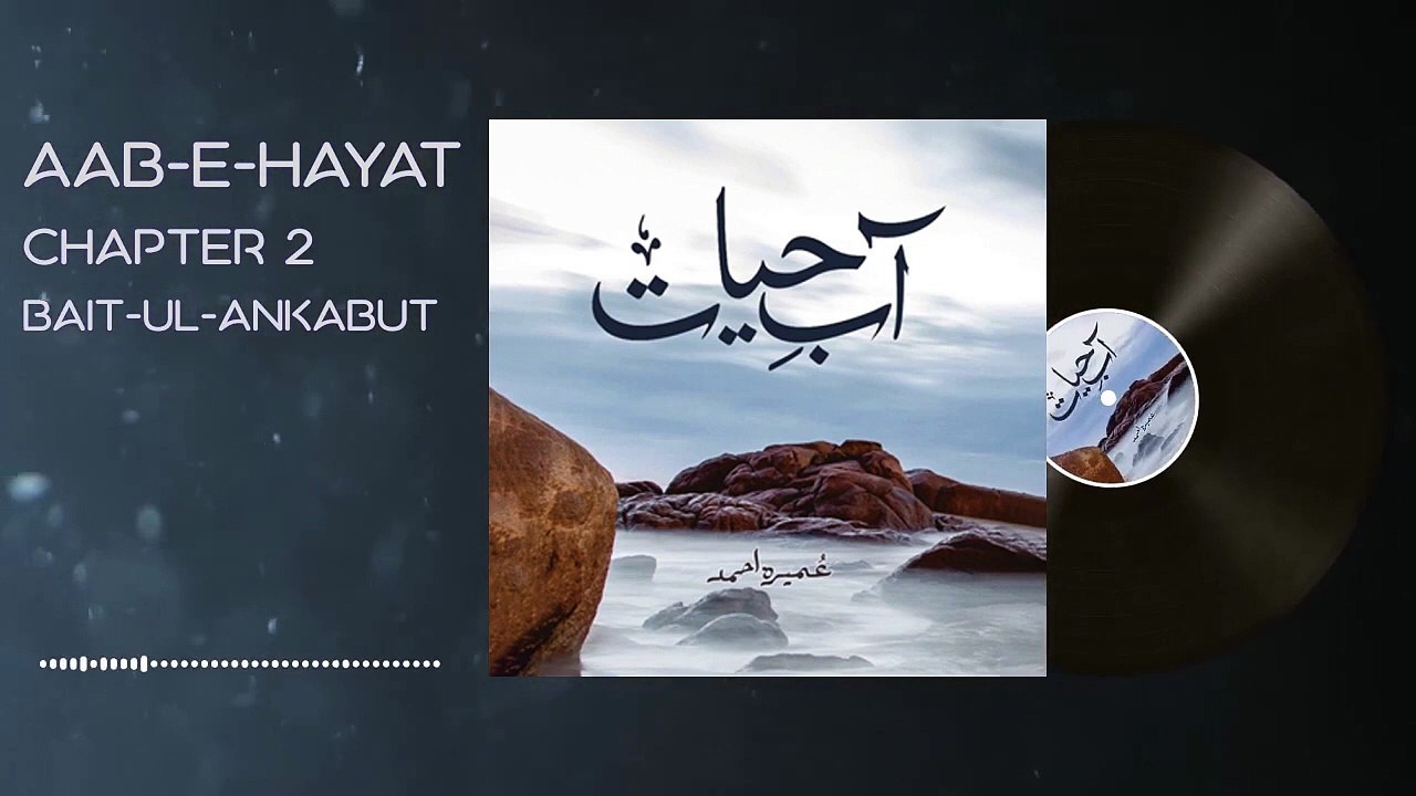 024 Salar ke do hafton ke NewYork main workshop - Aab e Hayat Novel Episode 24