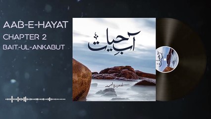 030. Imama ka shadi k bad Jalal say milnay ka aitraaf - Aab e Hayat Novel Episode 30