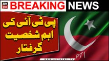 PTI leader arrested - Big News - ARY News