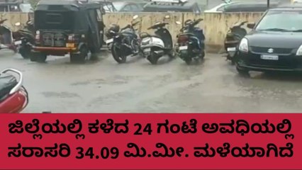 ಮತ್ತೆ ಕೊಡಗಲ್ಲಿ ಹೆಚ್ಚಾಯ್ತು ಮಳೆ: ಎಲ್ಲೆಲ್ಲಿ ಎಷ್ಟು ಮಳೆ ಸುರಿದಿದೆ ಗೊತ್ತಾ?