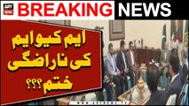 MQM-Pakistan Ki Narazgi Khatam??? - Big News