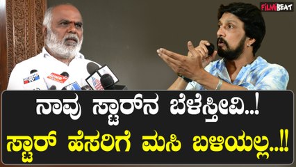MN Kumar: ರವಿ ಸರ್ ಮೇಲೆ ನಂಬಿಕೆ ಇಟ್ಟಿದೀನಿ, ಶಿವಣ್ಣಂಗೆ ಎಲ್ಲ ಹೇಳಿದ್ದೀನಿ