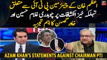 Ch Ghulam Hussain and Ghumman on Azam Khan's alarming revelations about PTI Chairman