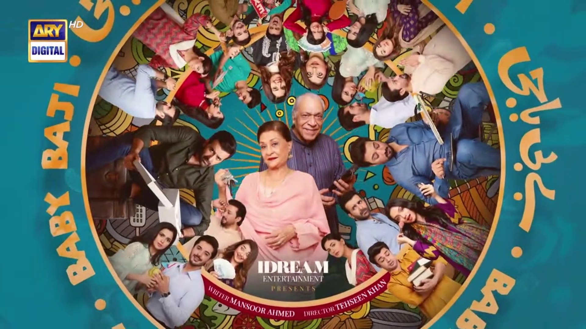 ⁣Baby Baji Episode 54 - 19th July 2023  ARY Digital Drama