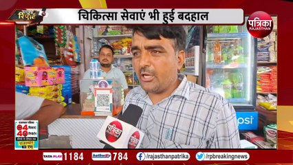 जिला मुख्यालय को लेकर 'जंग', नमक की नगरी से दूर हो रही कारोबारी 'मिठास'