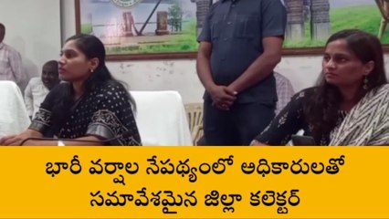 వరంగల్: జిల్లాకు భారీ వర్షసూచన