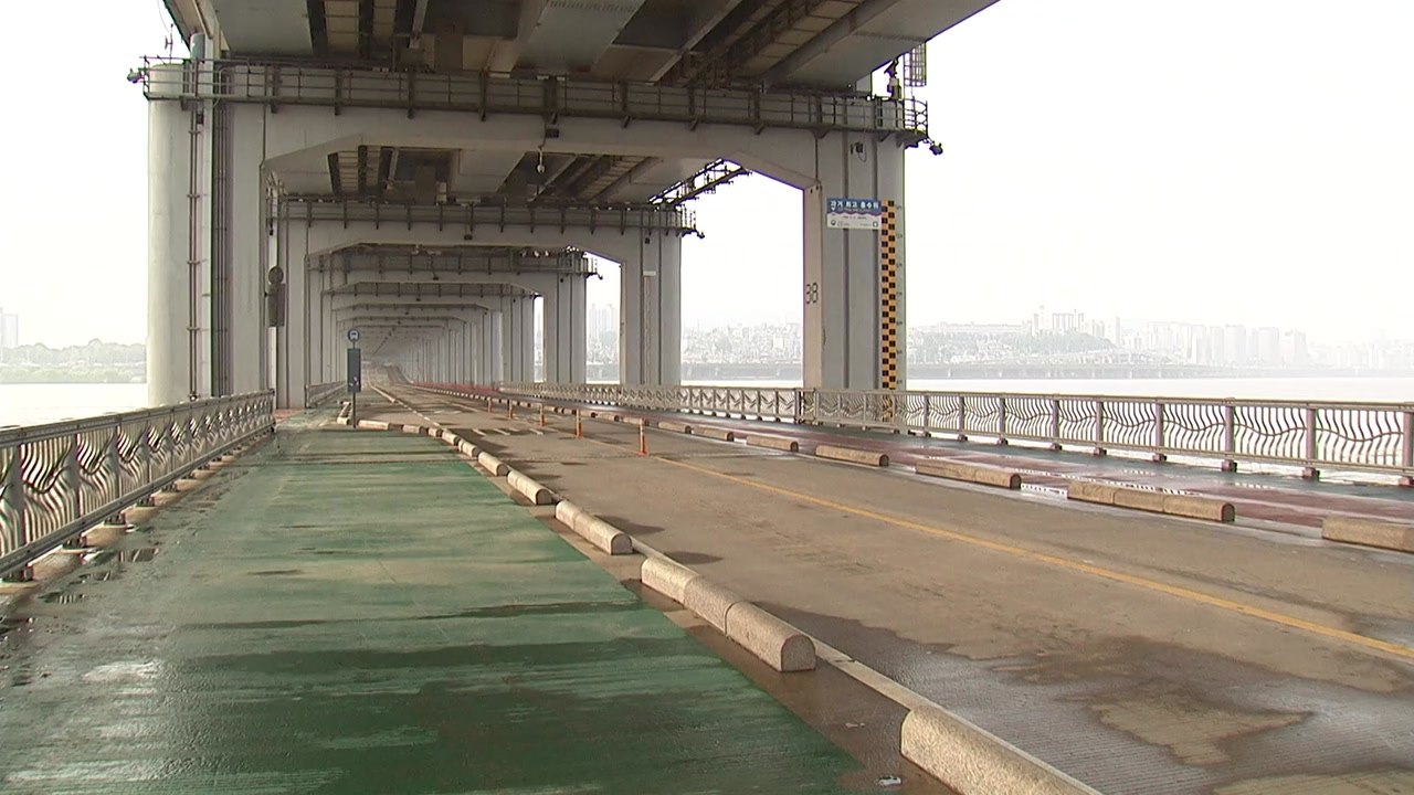 한강 잠수교 오늘부터 통행 재개...통제 닷새 만 / YTN