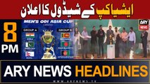 ARY News 8 PM Headlines 19th July 2023 | Asia Cup schedule announced