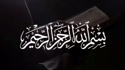 Surah Al Sajdah Ayah 1,2,3 __ quranic status for whatsapp _ Urdu Islamic Whatsap