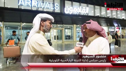 عودة مظفرة لـ «المعاقين» من بطولة العالم لألعاب القوى