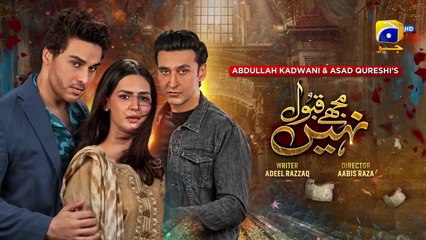 Mujhay Qabool Nahin Episode 03 - [Eng Sub] - Ahsan Khan - Madiha Imam - Sami Khan - 19th July 2023