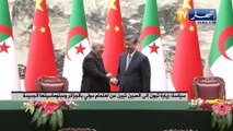 زيارة تبون إلى الصين تبين عن إهتمام دولي بالجزائر ودبلوماسيتها الجديدة