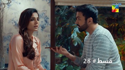 Shohar Pe Shak Hai Tou Phone Check Kar Lo...!! #kinzahashmi #zahidahmed - Mere Ban Jao - FLO Digital