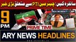 ARY News 9 PM Headlines 19th July 2023 | Prime Time Headlines