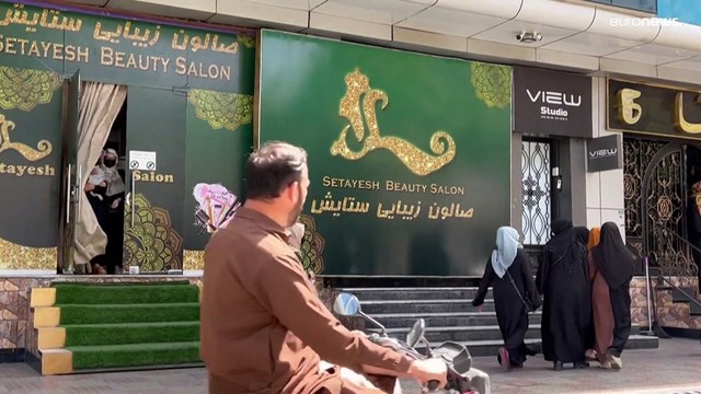 شاهد: أفغانيات يتظاهرن رفضا لقرار طالبان إغلاق صالونات التجميل