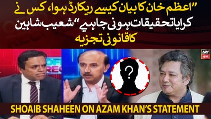 "How Azam Khan's statement was recorded?" Shoaib Shaheen raises important questions