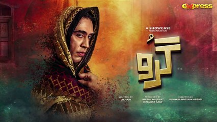 Guru - Episode 07  Ali Rehman -  Zhalay Sarhadi  19th July 2023  Express TV