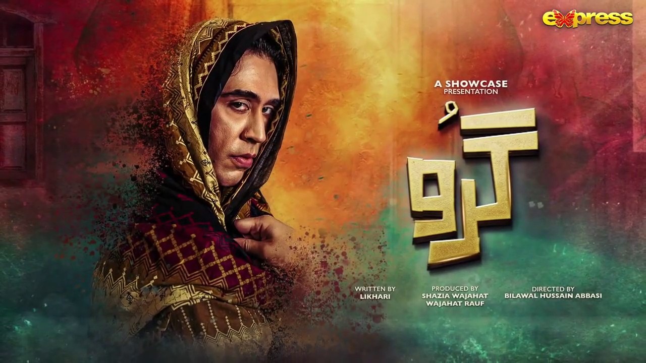 Guru - Episode 07  Ali Rehman -  Zhalay Sarhadi  19th July 2023  Express TV