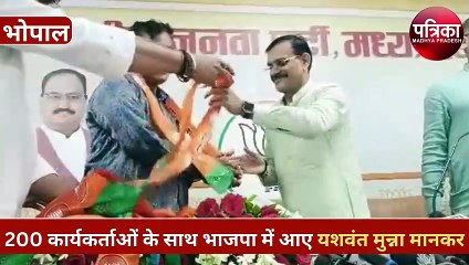 चुनावी साल में कांग्रेस को बड़ा झटका, 200 कांग्रेसियों के साथ दिग्गज नेता भाजपा में शामिल