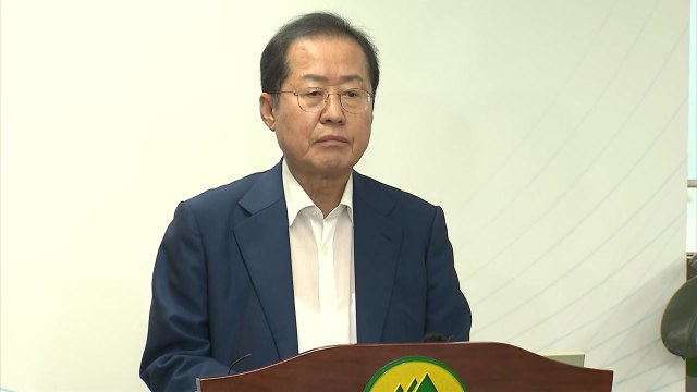 '골프 논란' 홍준표 수해로 상처 입은 국민께 사과 / YTN