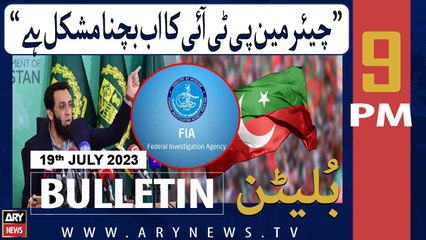 ARY News 9 PM Bulletin | Attaullah Tarar's Big Statement | 19th July 2023