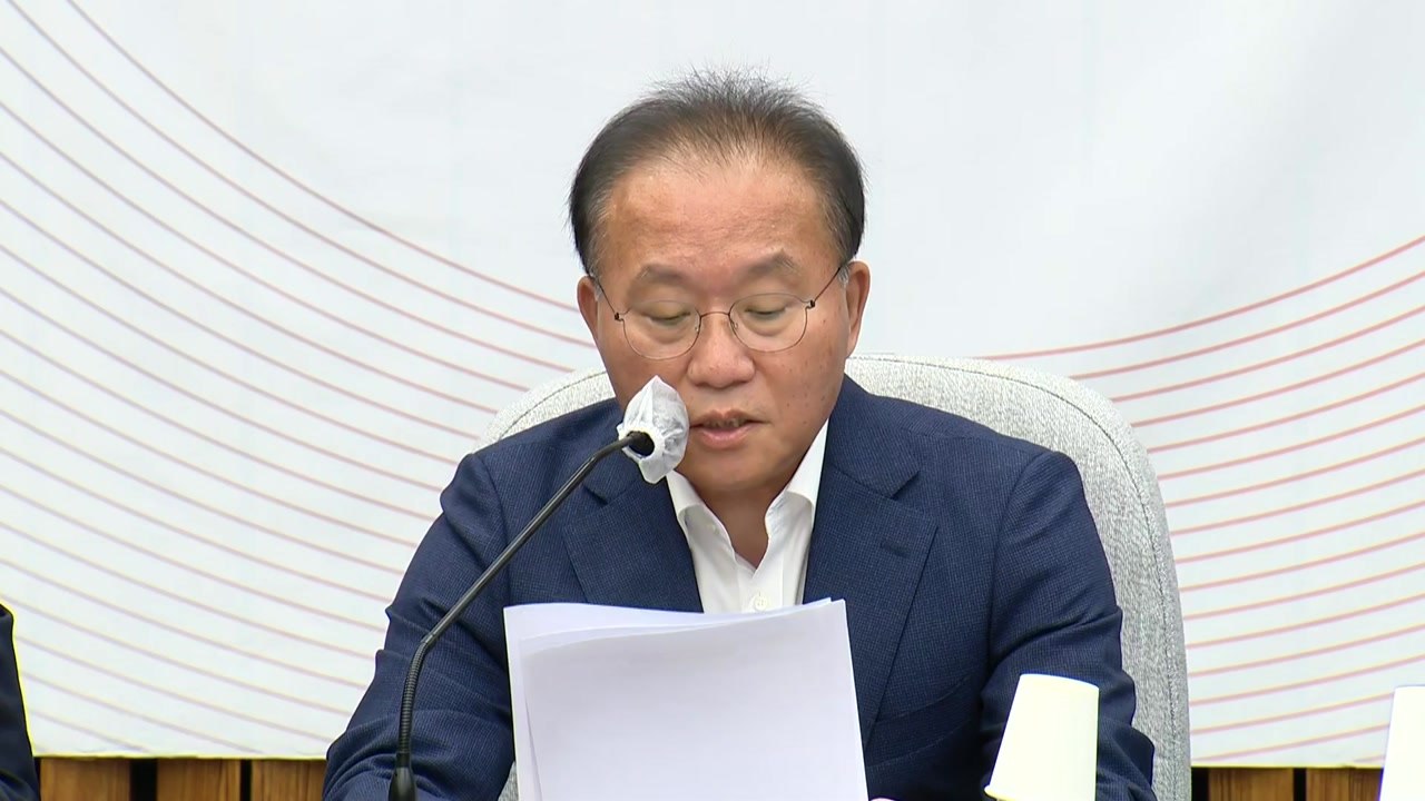 윤재옥 "수해 법안 최우선 처리"...추경 편성은 반대 / YTN