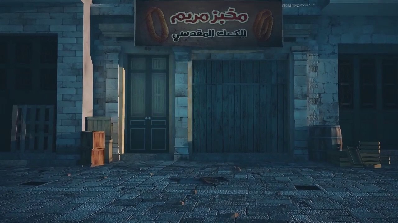 فيلم كرتوني فلسطيني قصير مقدسي كلنا مريم