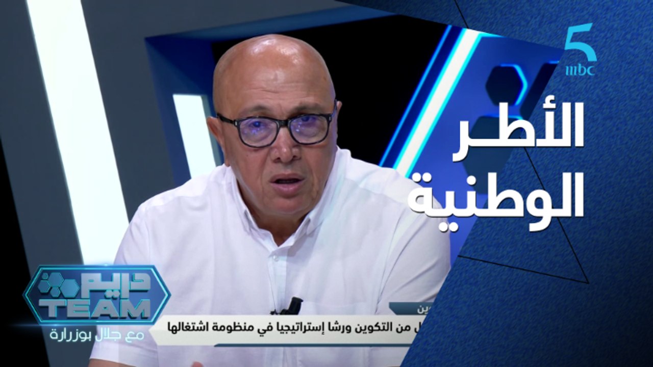 فتحى جمال:  وصلنا إلى نسبة 40%من احتياجات كرة القدم الوطنية من الأطر التقنية