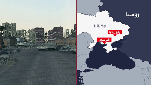 الخاصرة الرخوة لروسيا تصبح هدفا لأوكرانيا.. ما أهمية شبه جزيرة القرم؟
