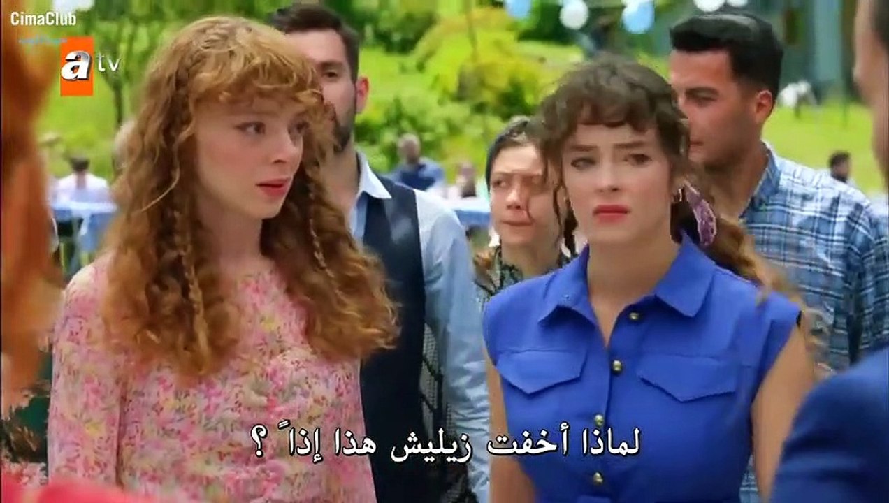 مسلسل لن اعطيك للغريب الحلقة 3 الثالثة مترجمة p...