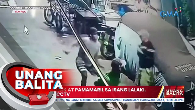 Pananaksak at pamamaril sa isang lalaki, sapul sa CCTV | UB