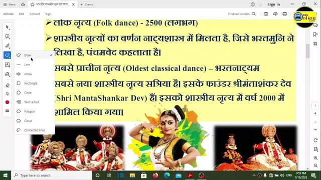 Indian Folk dance and Classical dance | भारतीय लोक नृत्य एवं शास्त्रीय नृत्य | Part 3 | statik gk