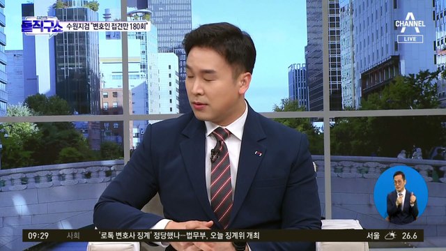 檢, 이재명 7말8초 ‘쌍방울 대북송금’ 조사 후 영장청구 검토