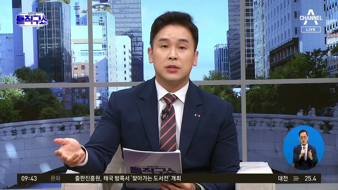 ‘유쾌한 결별’은 엄중 경고, 김의겸 막말은 방치하는 野?