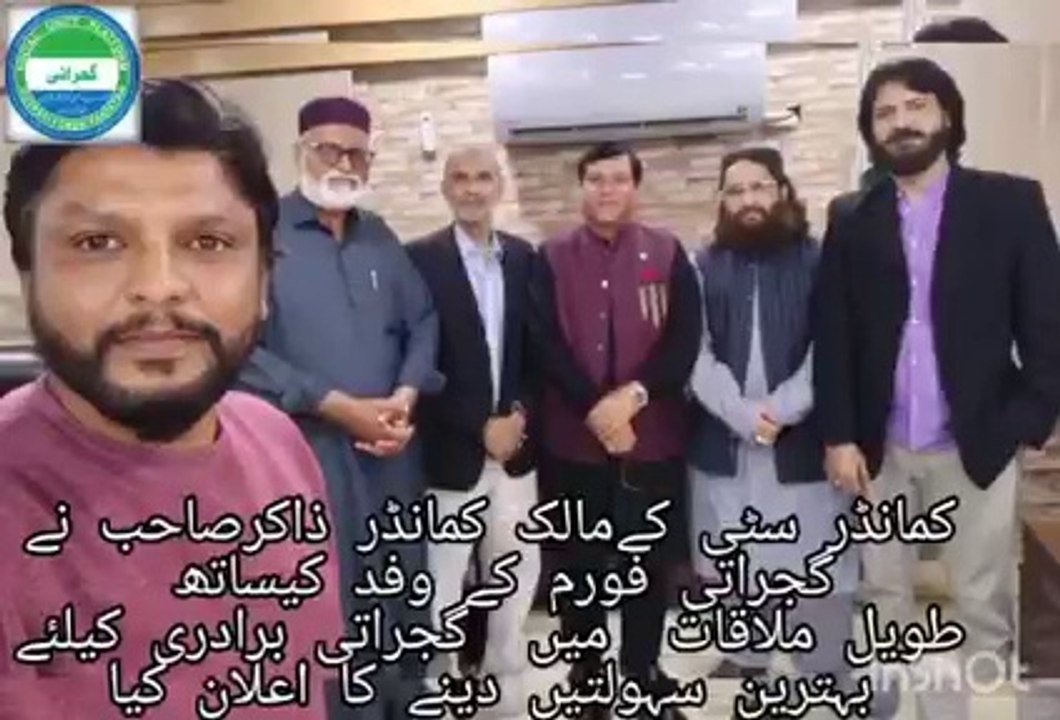 Meeting with CEO Commander City M9