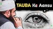 TAUBA Ke Aansu _ Maulana Tariq Jameel _ Crying Bayan _ Don't Miss
