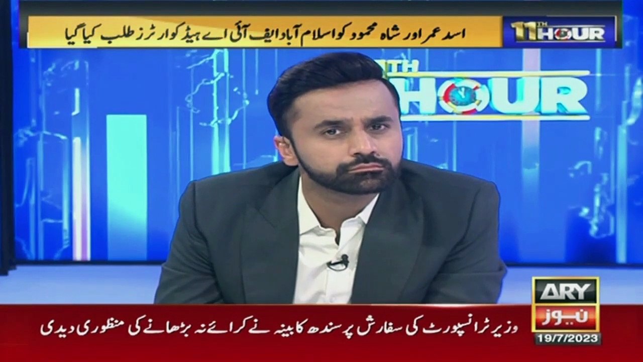 Hamid Mir ka Azam Khan ke hawaly se eham inkashaf
