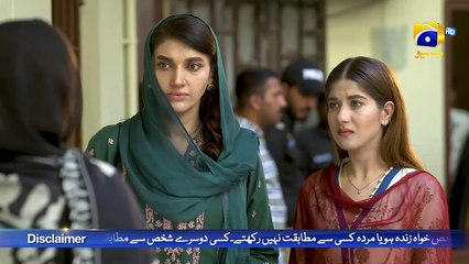 Bojh Episode 77   Best Moment 01   Areej Mohyudin - Fahad Sheikh   FLO Digital