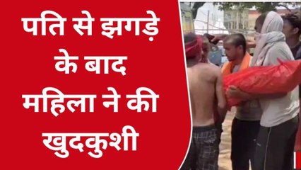 भोजपुर: पति से परेशान पत्नी ने फांसी लगाकर की आत्महत्या, जांच में जुटी पुलिस