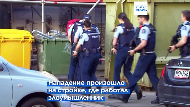 Новая Зеландия: стрельба накануне старта женского ЧМ-2023, есть жертвы