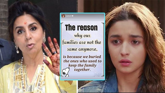 Neetu Kapoor का Family Relation पर Cryptic Post Viral, Alia Bhatt को लेकर.. | Boldsky