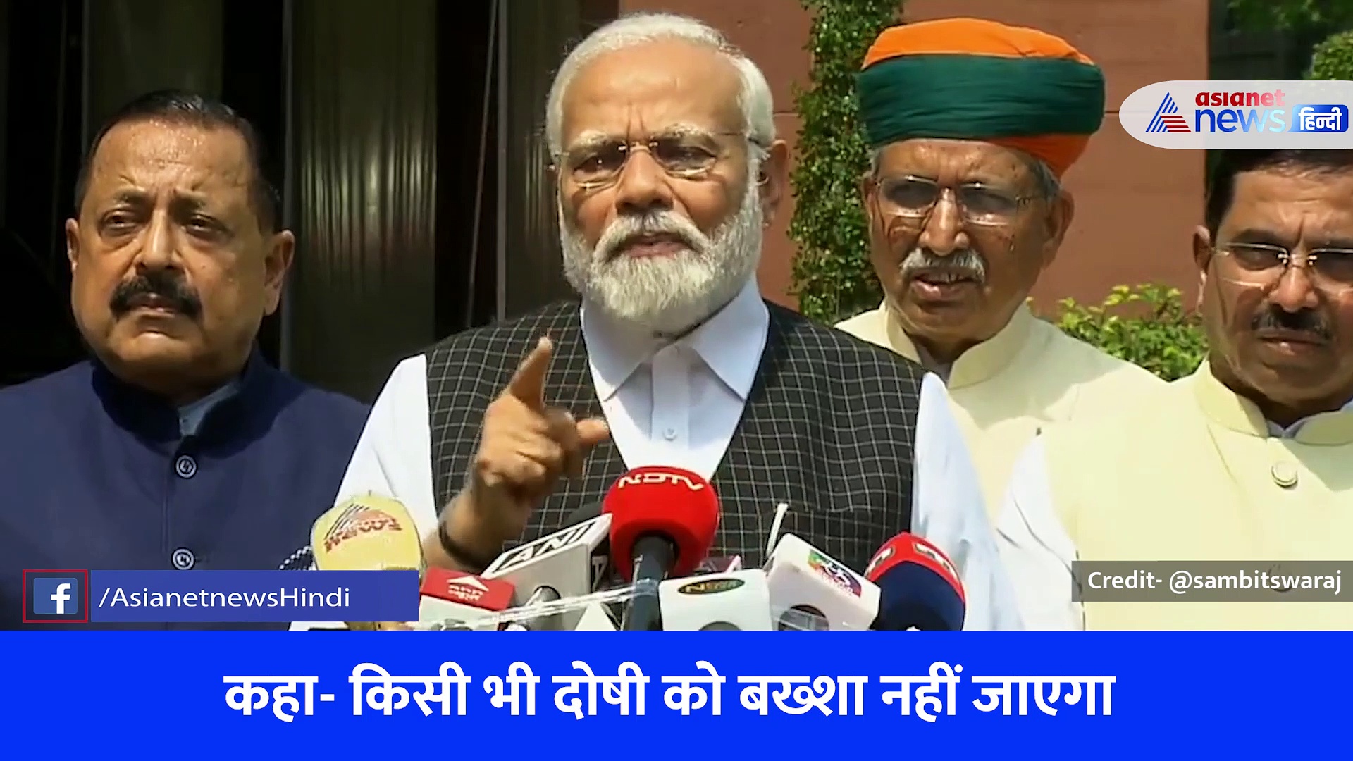 वीडियो: 'पूरे देश की हो रही बेइज्जती, नहीं बख्शे जाएंगे दोषी' मणिपुर की घटना पर पीएम मोदी ने कही बड़ी बात
