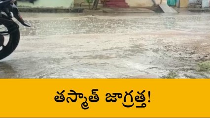 జనగామ: భారీ వర్షాలు.. వర్షపాతం వివరాలివే..!
