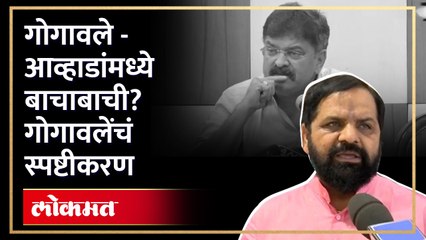 सभागृहाबाहेर आव्हाड आणि गोगावलेंमध्ये शाब्दिक चकमक? | Jitendra Awhad VS Bharat Gogawale | AB4