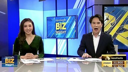 ธปท.ชี้ตั้งรัฐบาลช้า 'ฉุด' เชื่อมั่น!