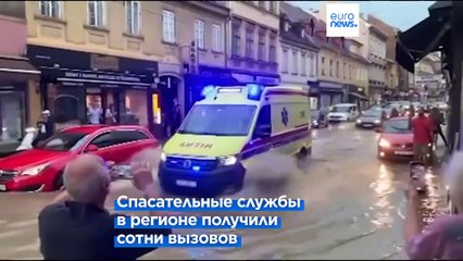 Ураганы после экстремальной жары на юго-востоке Европы